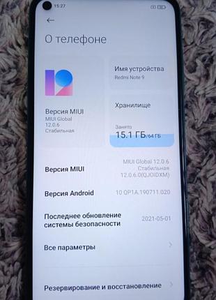 Телефон Galaxy s20 g980