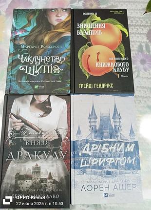 Фэнтезии и романы книги в идеальном состоянии