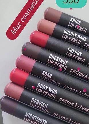 Олівець для губ mac 🪷🥰