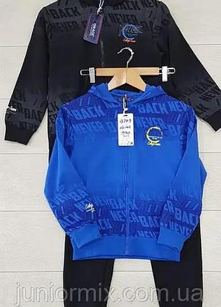 Спортивний костюм для хлопчика