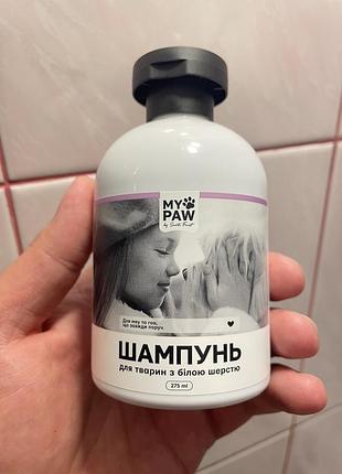 Шампунь для собак та котів