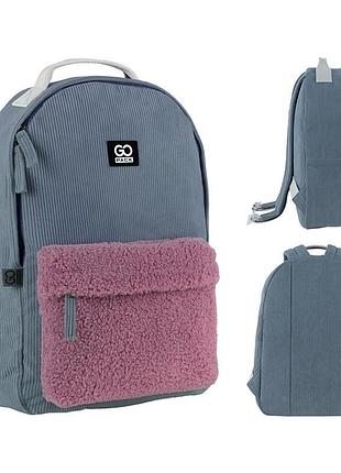 Рюкзак gopack education teens go25-185l-2