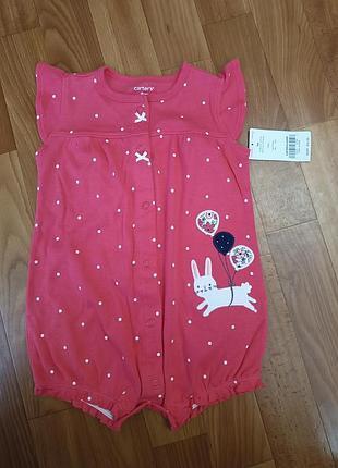 Пісочник дитячий carter's.
