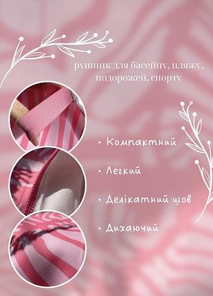 Рушник для пляжу, басейну, подорожей, йоги, сауни, душу, фітнесу.6 фото