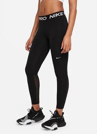 Спортивные лосины nike pro найк для тренировок спорта леггинсы gymshark бега puma зала штаны adidas