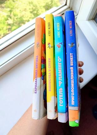 Серія веселих книжок "готель фламінго"7 фото