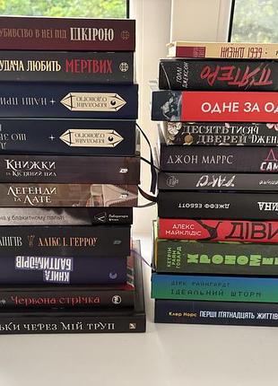 Продам різні книги