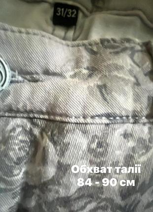 Лот шортів 8