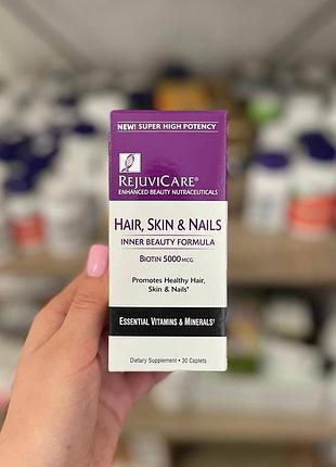 Rejuvicare вітаміни для волосся шкіри нігтів hair skin & nails inner beauty formula 30 таблеток