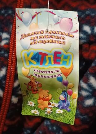 Костюм детский "машечка". 7