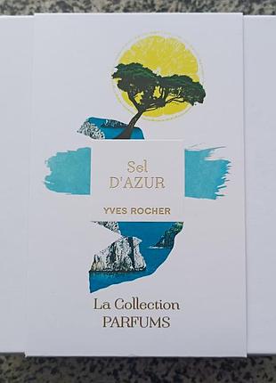 Парфюмированная вода sel d’azur в наборе с кремом д/р