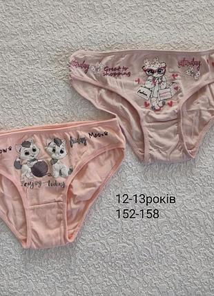 Детские трусики nicolette 12-13роков,152-158 рост, в наличии цвета