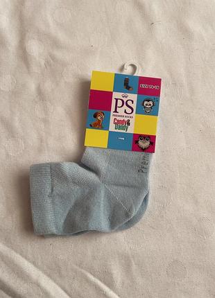 Шкарпетки 🧦 14-16 см устілка на 4 - 5 років бавовна