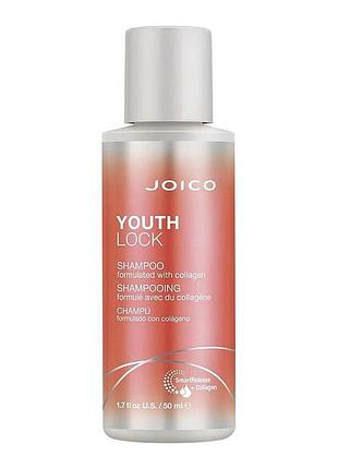 Шампунь з колагеном  joico youthlock shampoo with collagen  50 мл