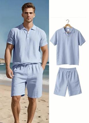 Чоловічий костюм