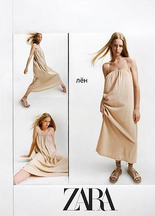 Zara новий трикотажний сарафан із суміші льону та бавовни