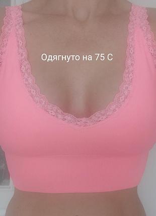 Топ женский эластичный с чашками 🌺