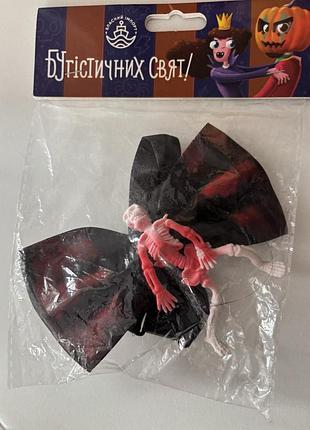 Метелик бабочка зі скелетом карнавальна