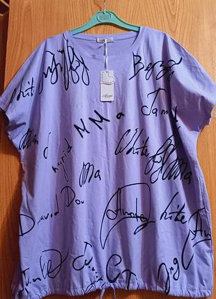 Женский модный блузон в принт, камушки, котон 💜🖤💜