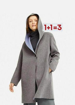 1+1=3 🎁 шикарне пальто з капюшоном з додаванням вовни від uniqlo