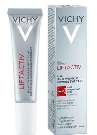 Крем проти зморшок з ефектом ліфтингу для контура очей