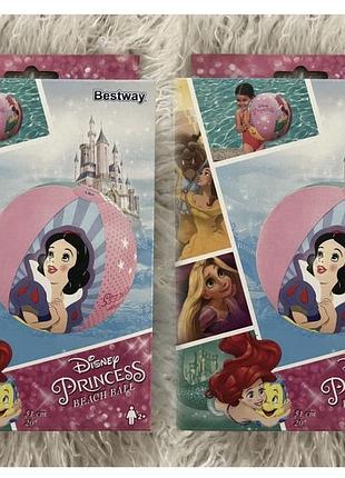 Детский пляжный мяч надувной disney princess новый