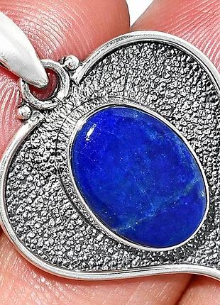Лазурит афганський срібний кулон, 059пл