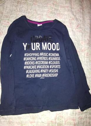 Трикотажна кофтинка 8-9 років