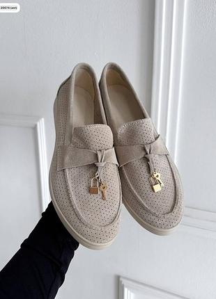 Лофери loro беж замш перфорація