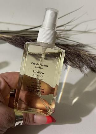 🩶 парфум  l’eau par kenzo pour femme жіноча парфумована вода