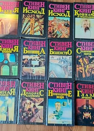 Стивен кинг