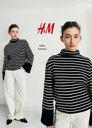 H&m джемпер із бавовняного джерсі