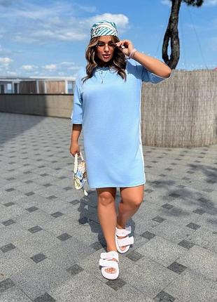 Стильна жіноча сукня у спортивному стилі