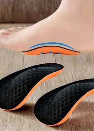 Ортопедичні вальгусні устілки для дорослих і  дітей 31-40 устілки ортопедичні із супінатором для корекції плоскостопості