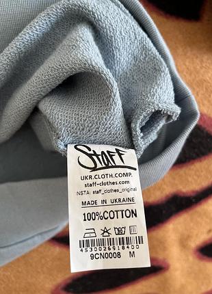 Блакитний світшот staff oversize