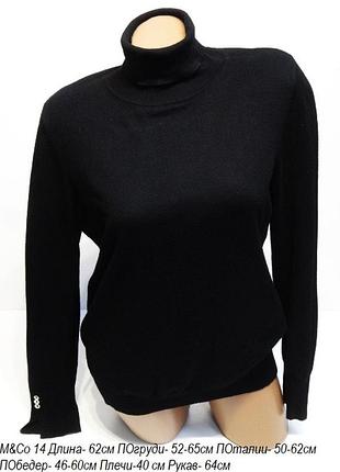 Свитер гольф водолазка m&co