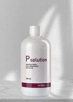Профессиональное средство для глубокого очищения p. solution wiqo.