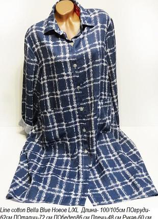 Платье туника лен коттон bella blue