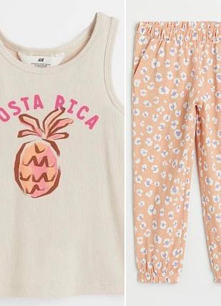 Дуже гарний літній набір для дівчинки