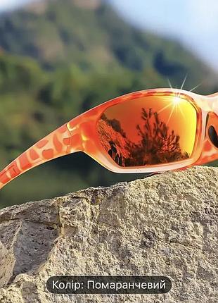 Гарні окуляри 🦒🧡