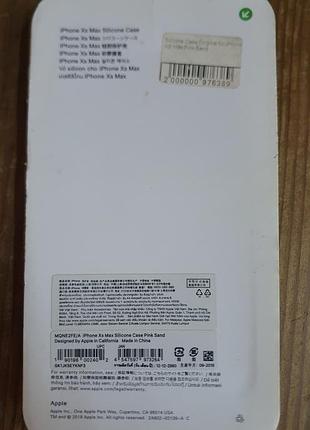 Чехол iphone xs max+ защита 2