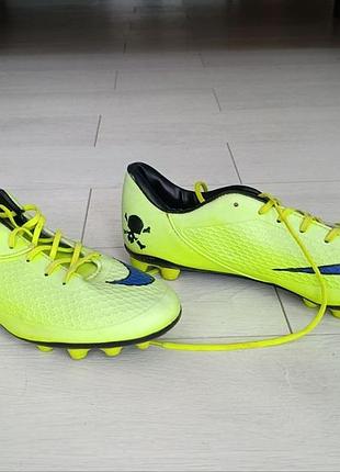 Бутсы мужские