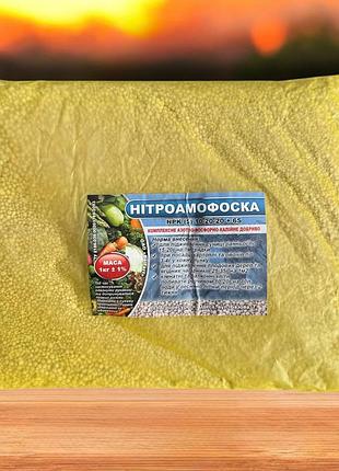 Добриво нітроамофоска 10.20.20 (1 кг) агроресурс