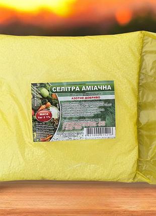 Добриво селітра аміачна (1 кг) агроресурс