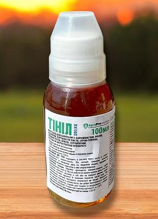 Фунгицид тинил (100 мл) agroprotection