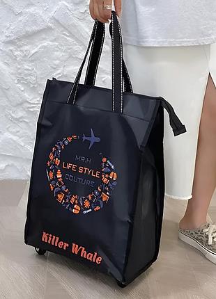 Дорожная сумка на колесах черная 38 литров life