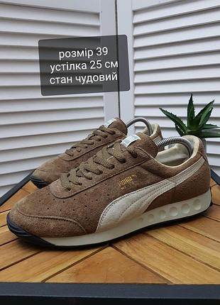 Замшеві кросівки puma