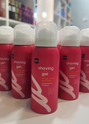 Гель для гоління ( обʼєм 75 мл )