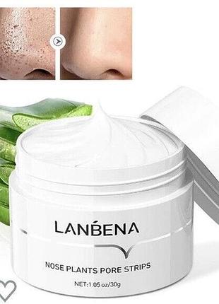 Маска для обличчя lanbena від чорних цяток 30 г