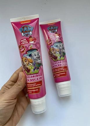 Кольорова пінка для ванни для дітей щенячий патруль скай, 150 мл.